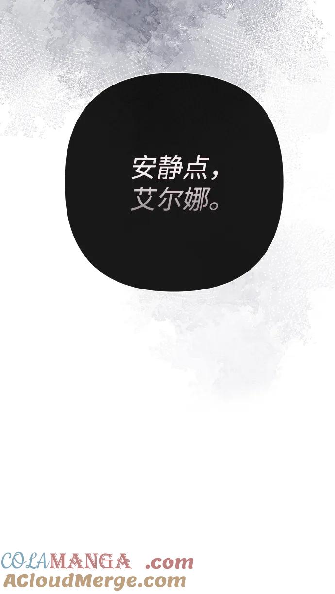 [第93话]漫长的一天-问题王子-Solche,CACTUS（第5张）