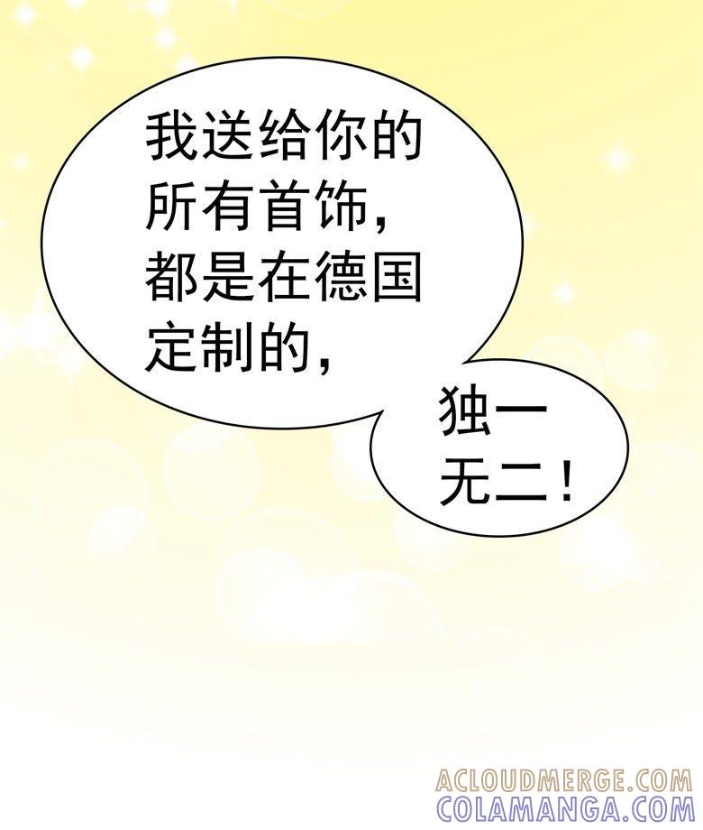 这是我穆西凉牌的-军阀霸宠，纯情妖女火辣辣-逐浪动漫（第13张）