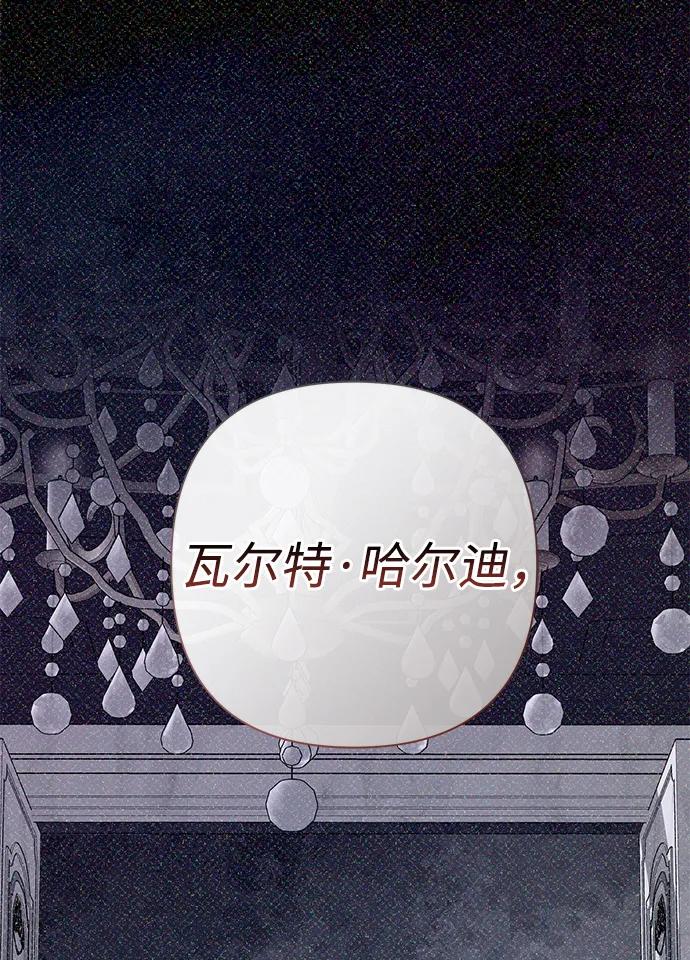 [第95话]真是可笑-问题王子-Solche,CACTUS（第10张）