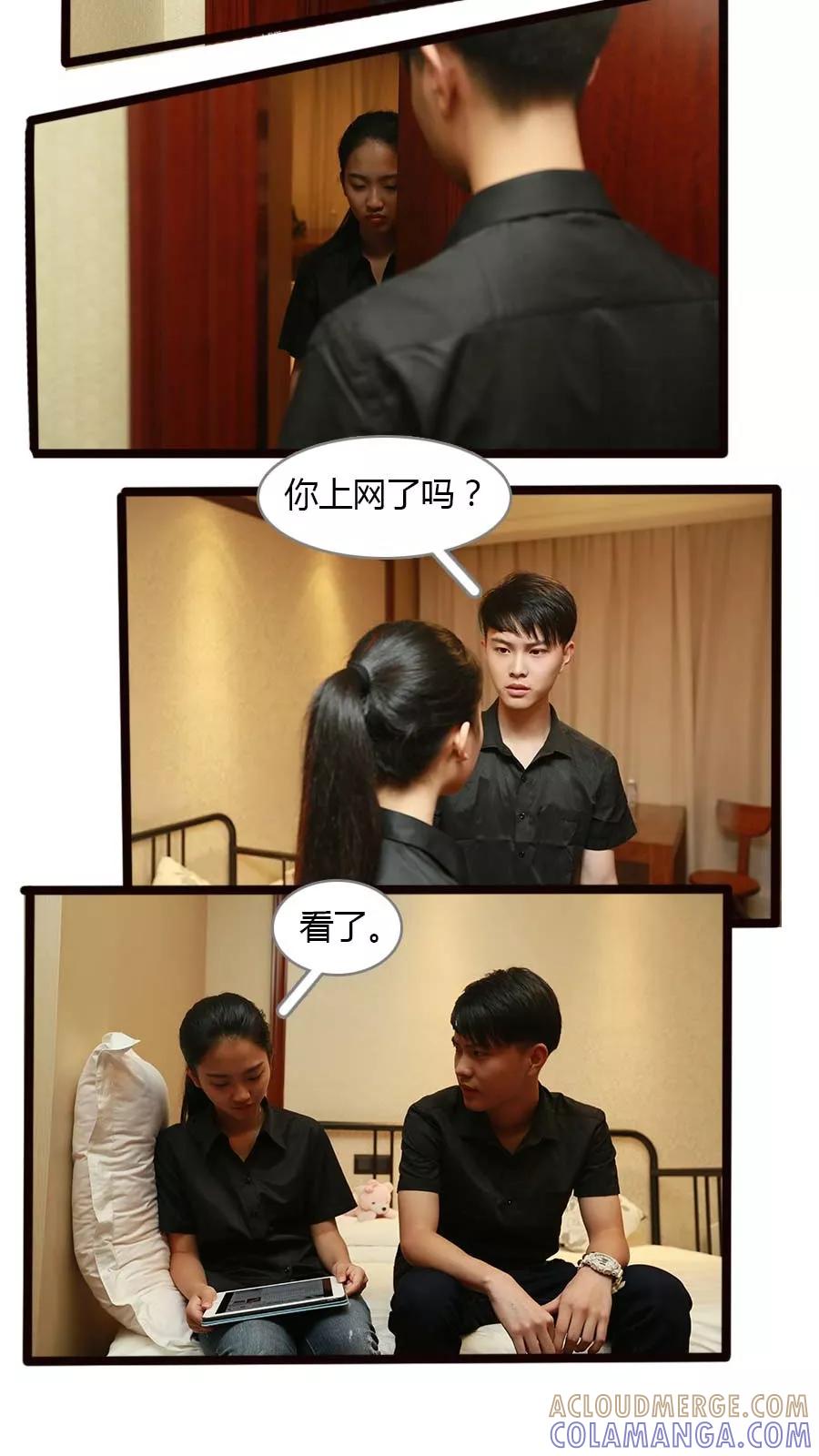 第11话-大叔的宝贝-剧能玩（第5张）