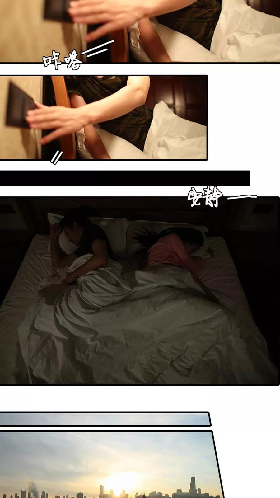 第16话-大叔的宝贝-剧能玩（第12张）