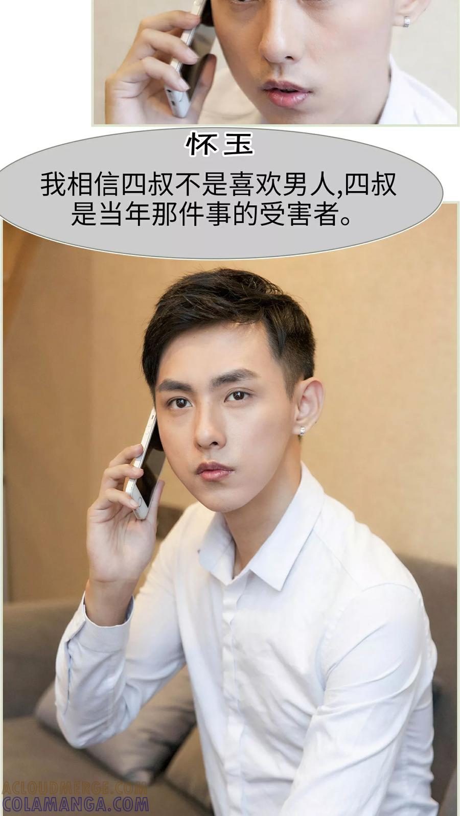 第18话-再见喵小姐-剧能玩（第5张）