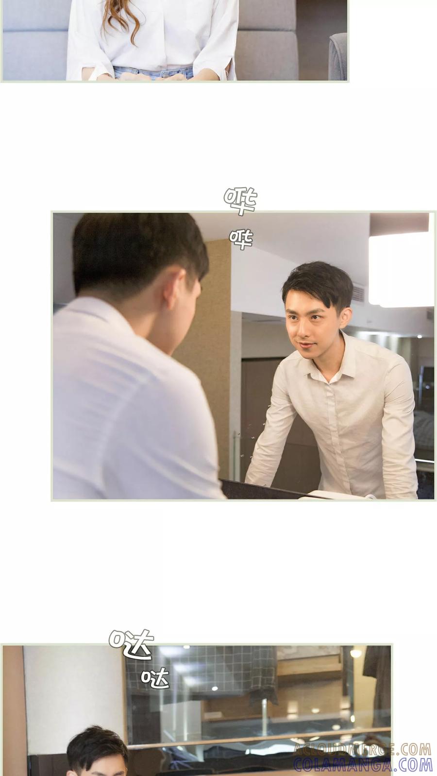 第18话-再见喵小姐-剧能玩（第13张）