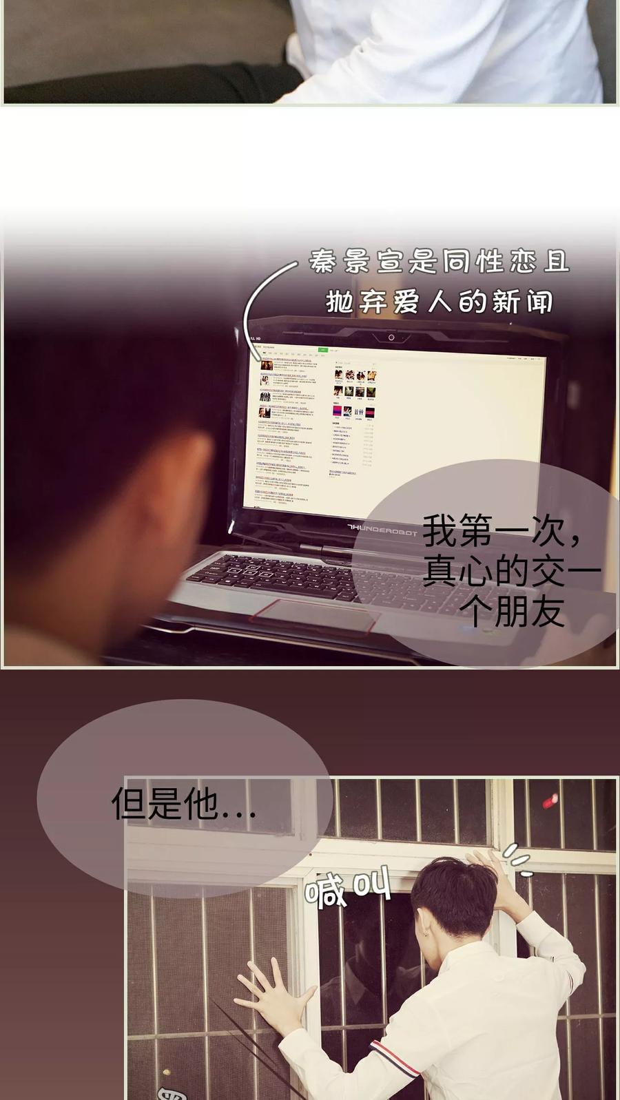 第18话-再见喵小姐-剧能玩（第6张）