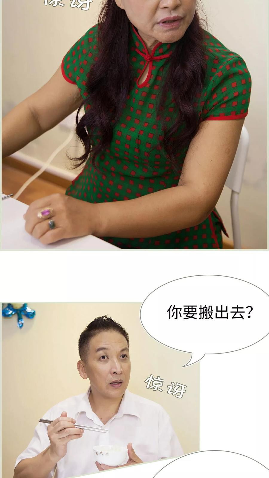 第19话-再见喵小姐-剧能玩（第8张）
