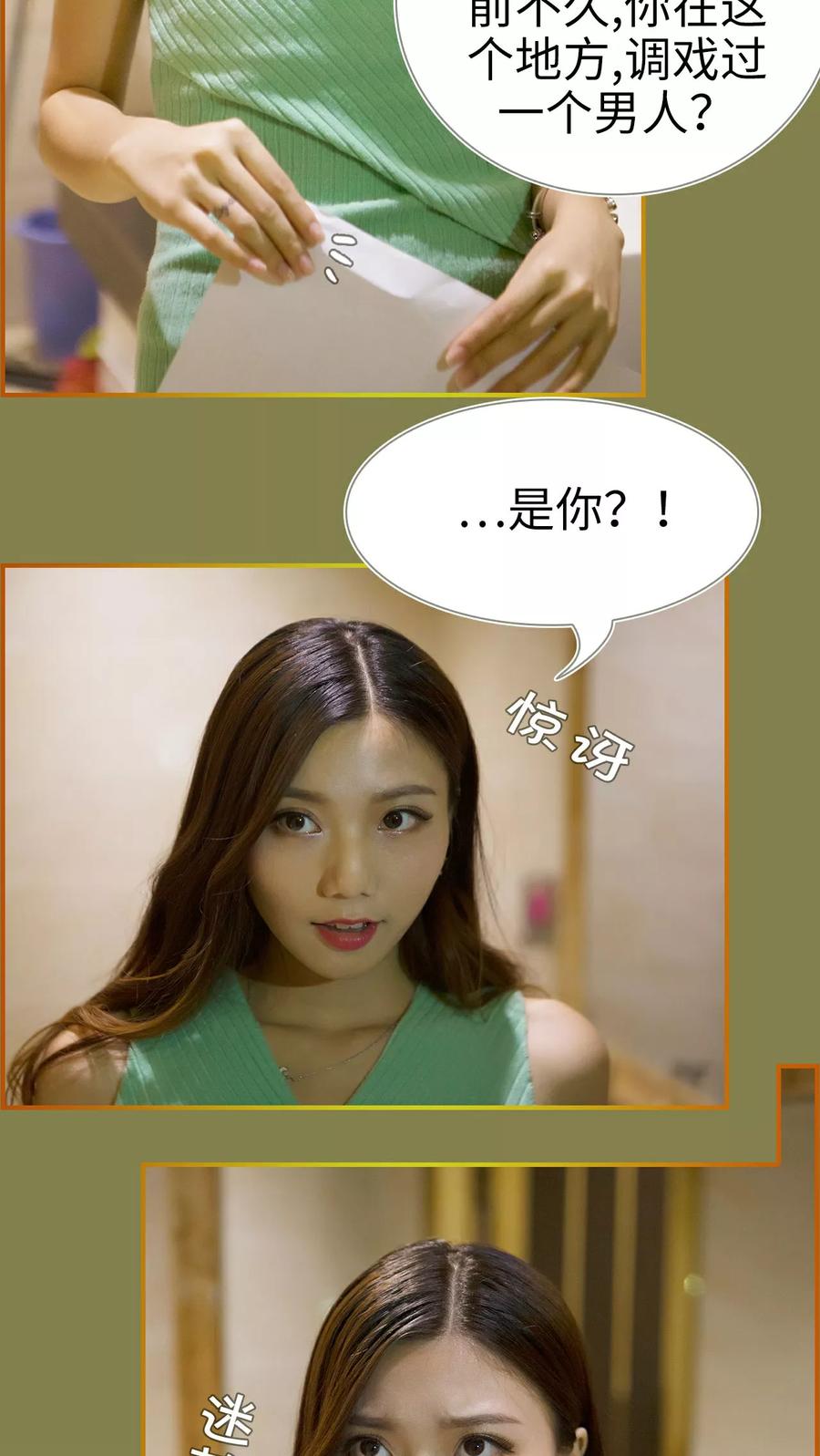 第20话-再见喵小姐-剧能玩（第8张）