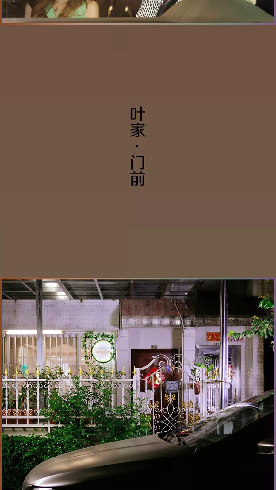 第21话-再见喵小姐-剧能玩（第8张）