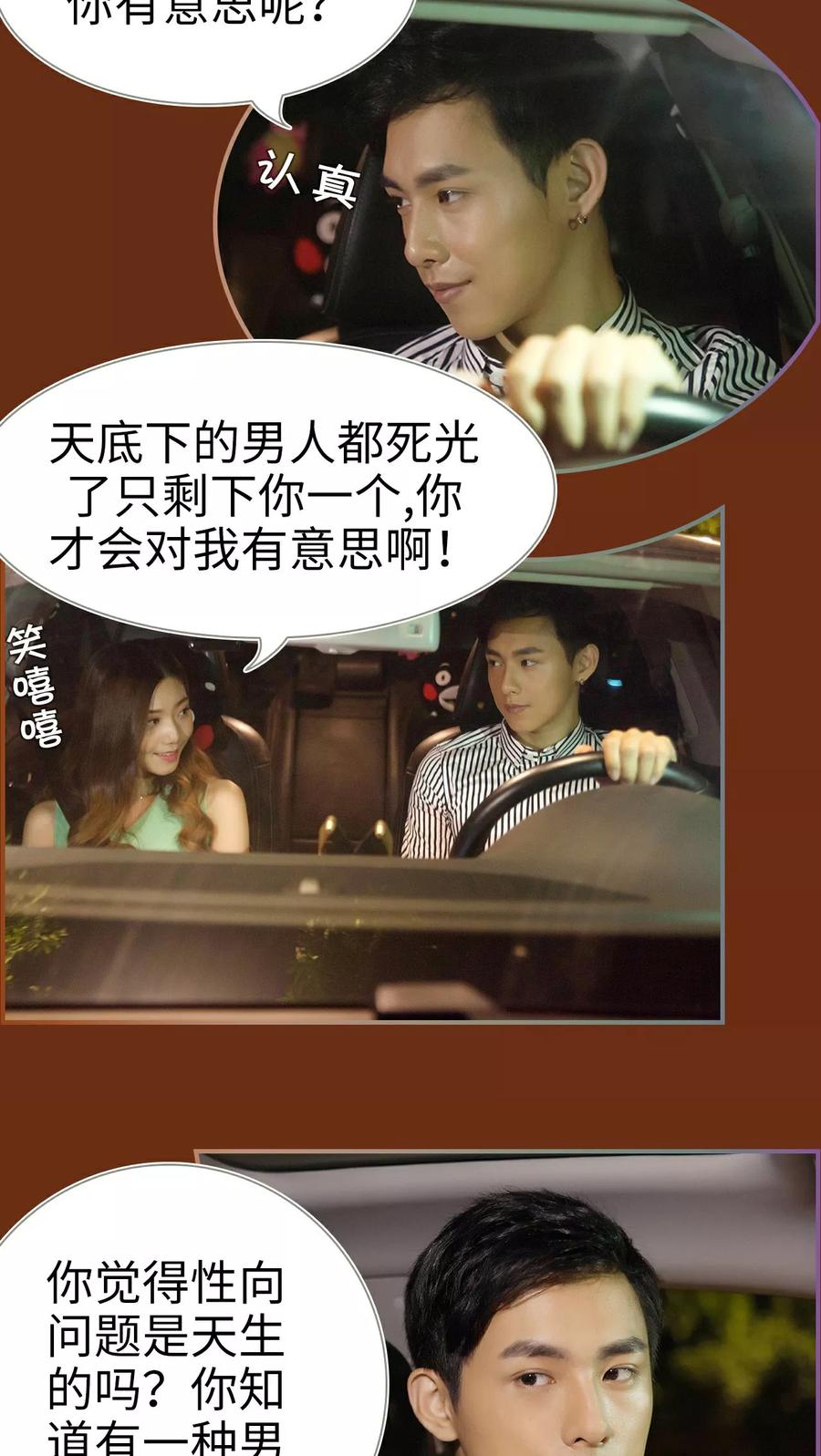 第21话-再见喵小姐-剧能玩（第4张）