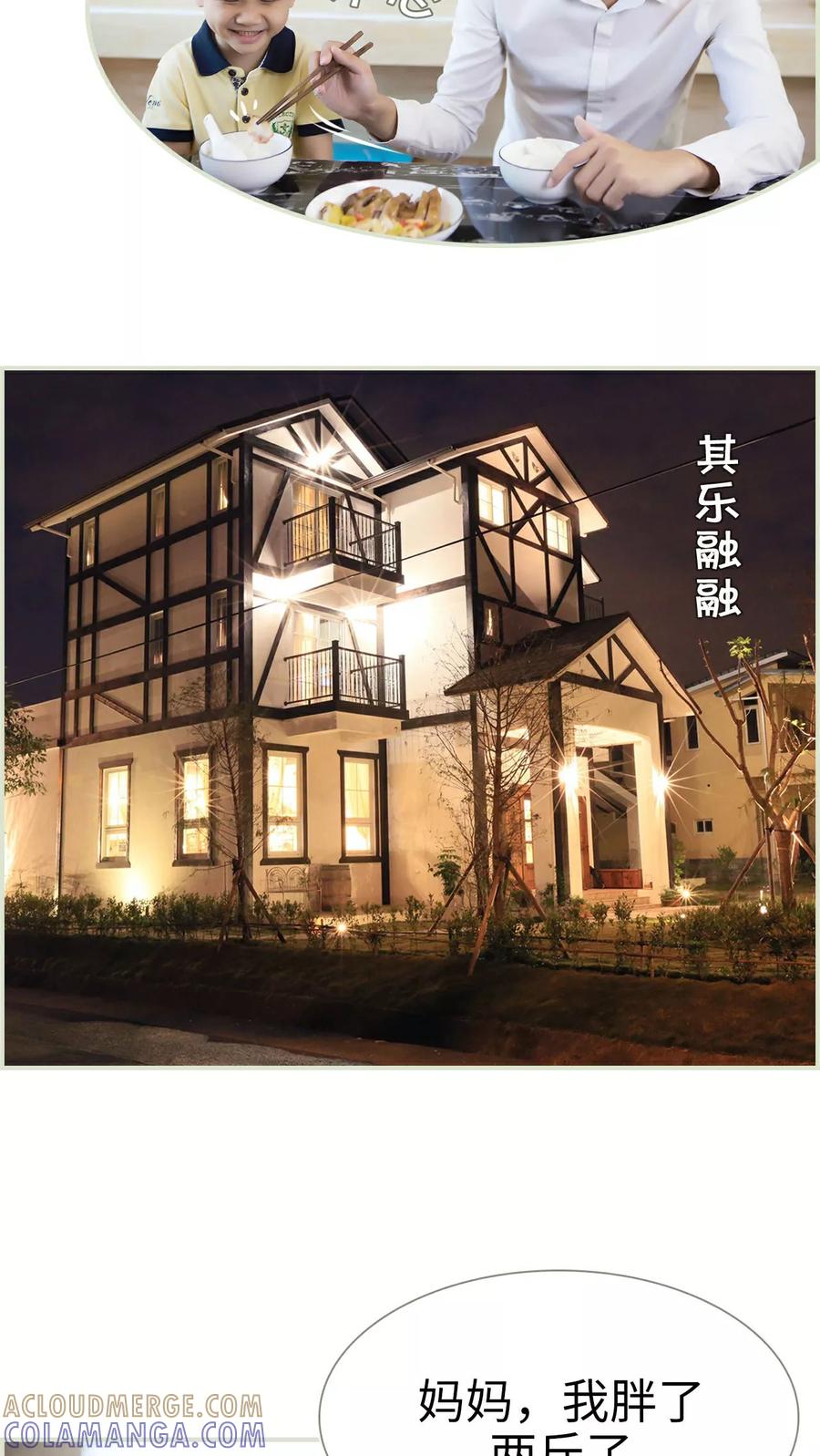 第24话-再见喵小姐-剧能玩（第3张）