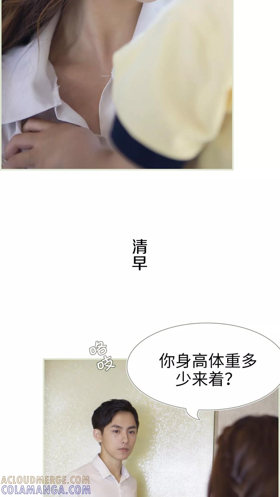 第24话-再见喵小姐-剧能玩（第7张）