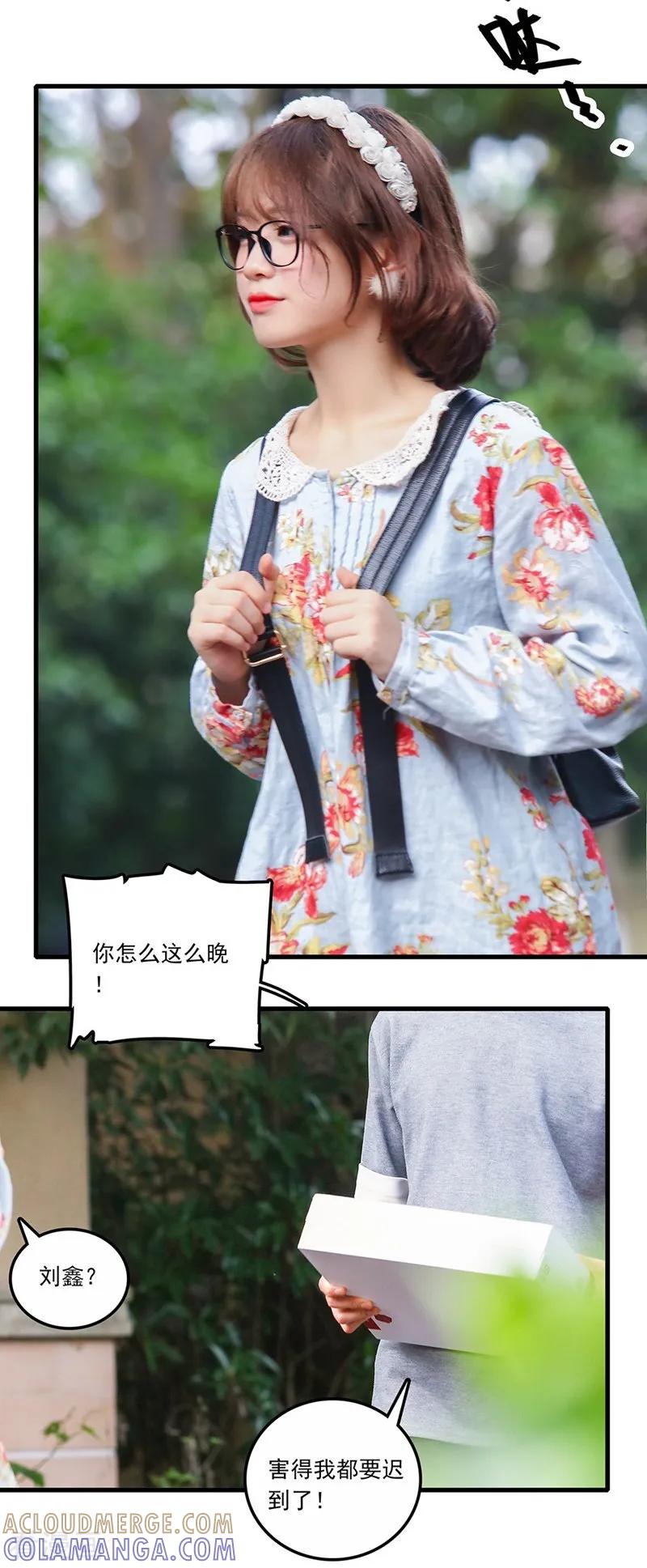 第29话暗埋陷阱-千吻之恋999真人漫-漫铠动漫（第11张）