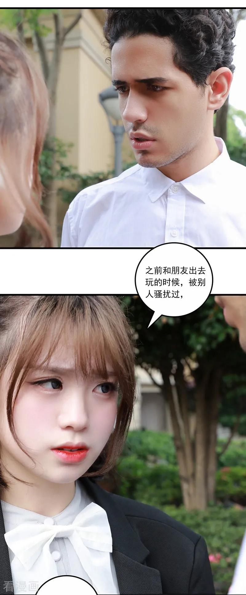 第33话尽全力去画-千吻之恋999真人漫-漫铠动漫（第2张）