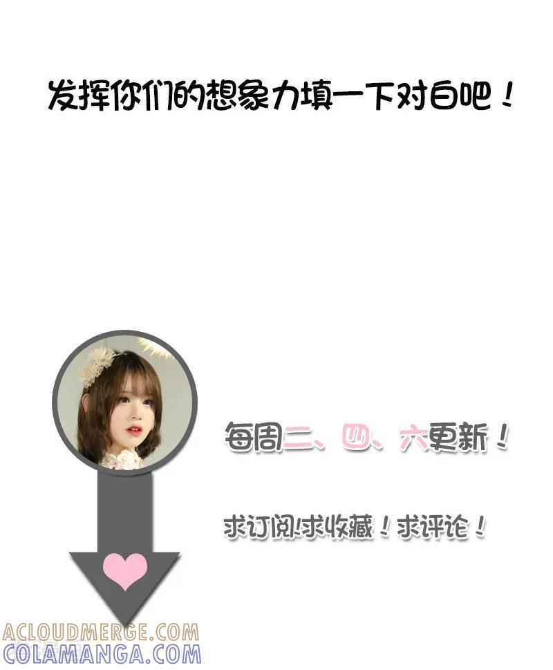 第35话狐朋狗友-千吻之恋999真人漫-漫铠动漫（第15张）