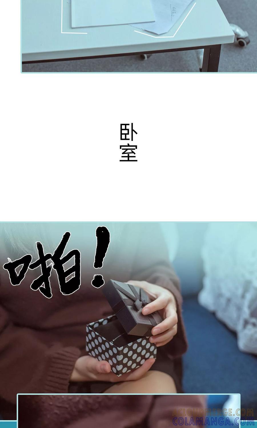 第43话-名门枭宠-剧能玩（第9张）