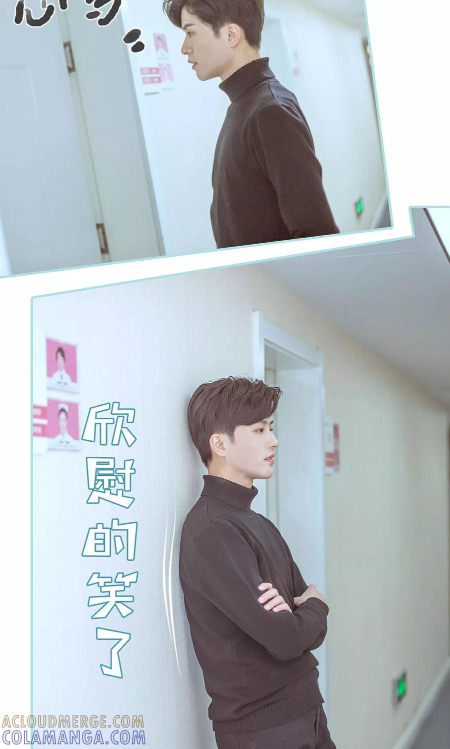 第43话-名门枭宠-剧能玩（第5张）