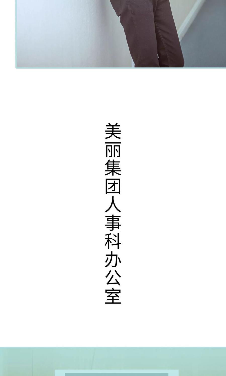 第43话-名门枭宠-剧能玩（第6张）