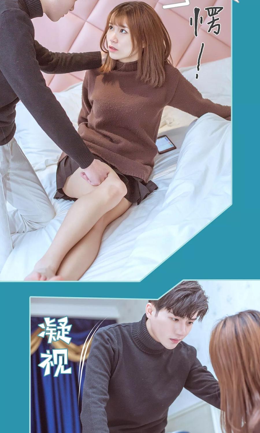 第44话-名门枭宠-剧能玩（第12张）