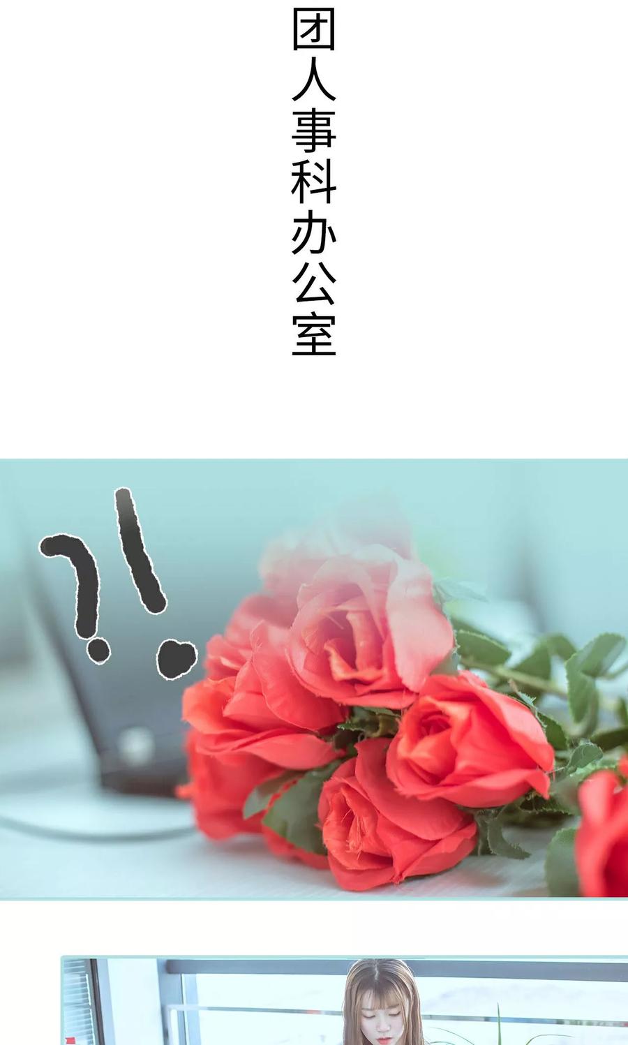 第44话-名门枭宠-剧能玩（第2张）