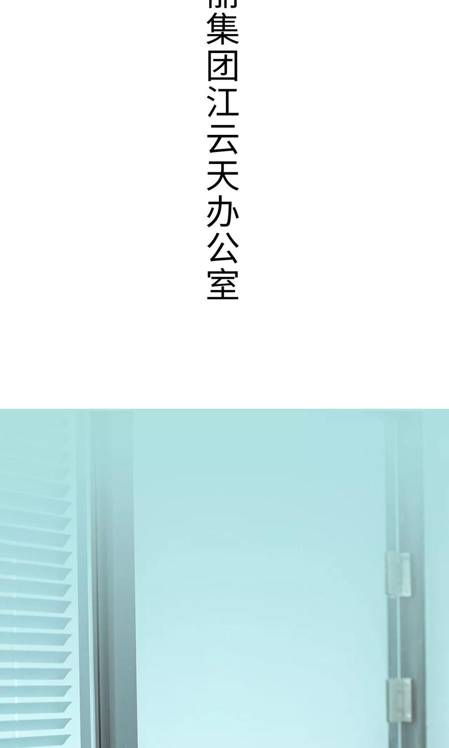 第46话-名门枭宠-剧能玩（第14张）