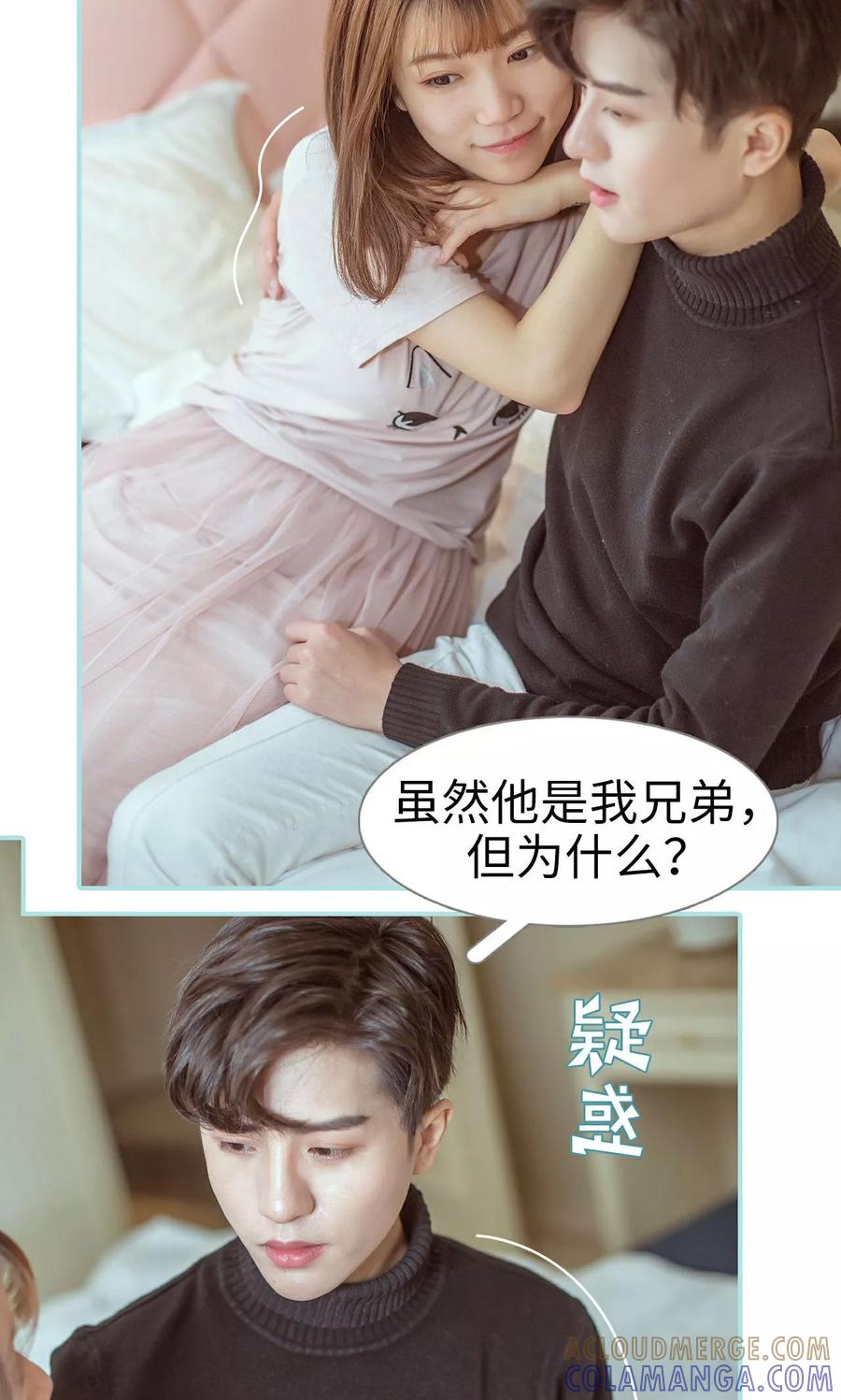 第46话-名门枭宠-剧能玩（第11张）