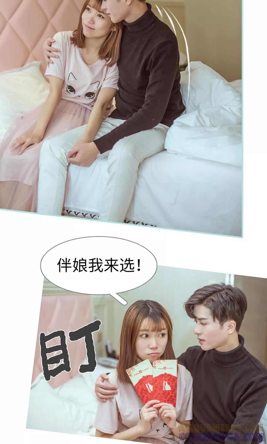 第46话-名门枭宠-剧能玩（第7张）