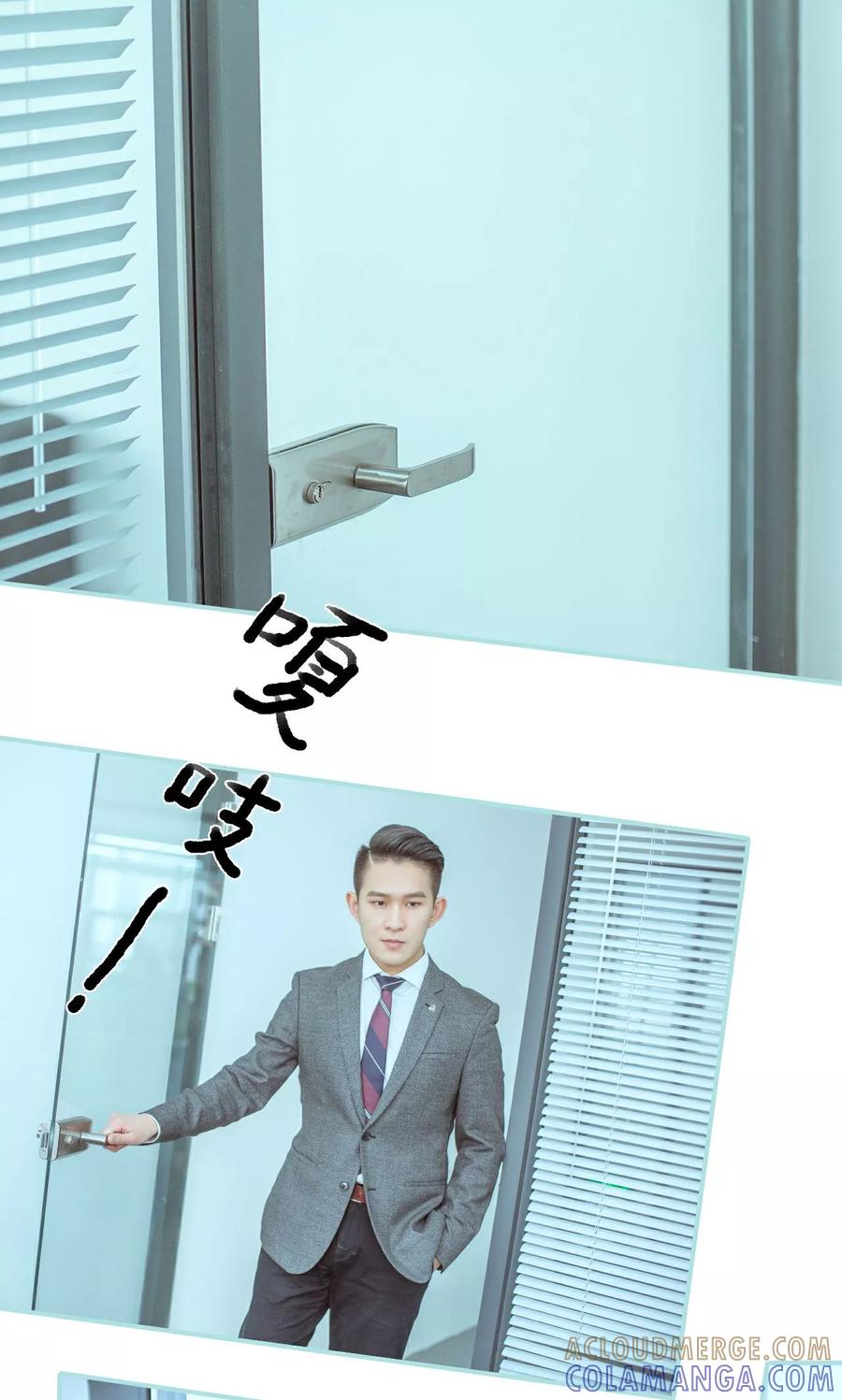 第46话-名门枭宠-剧能玩（第15张）
