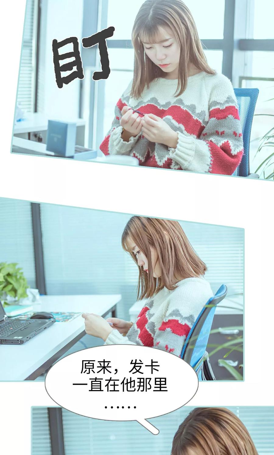 第47话-名门枭宠-剧能玩（第4张）