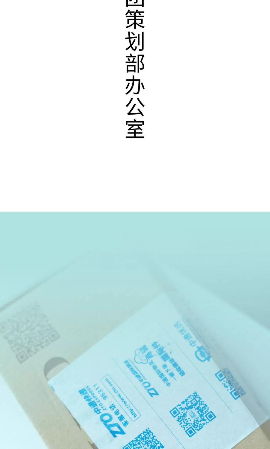 第47话-名门枭宠-剧能玩（第2张）