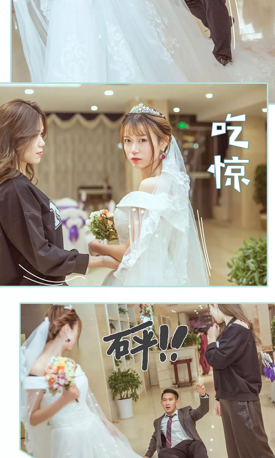 第47话-名门枭宠-剧能玩（第12张）