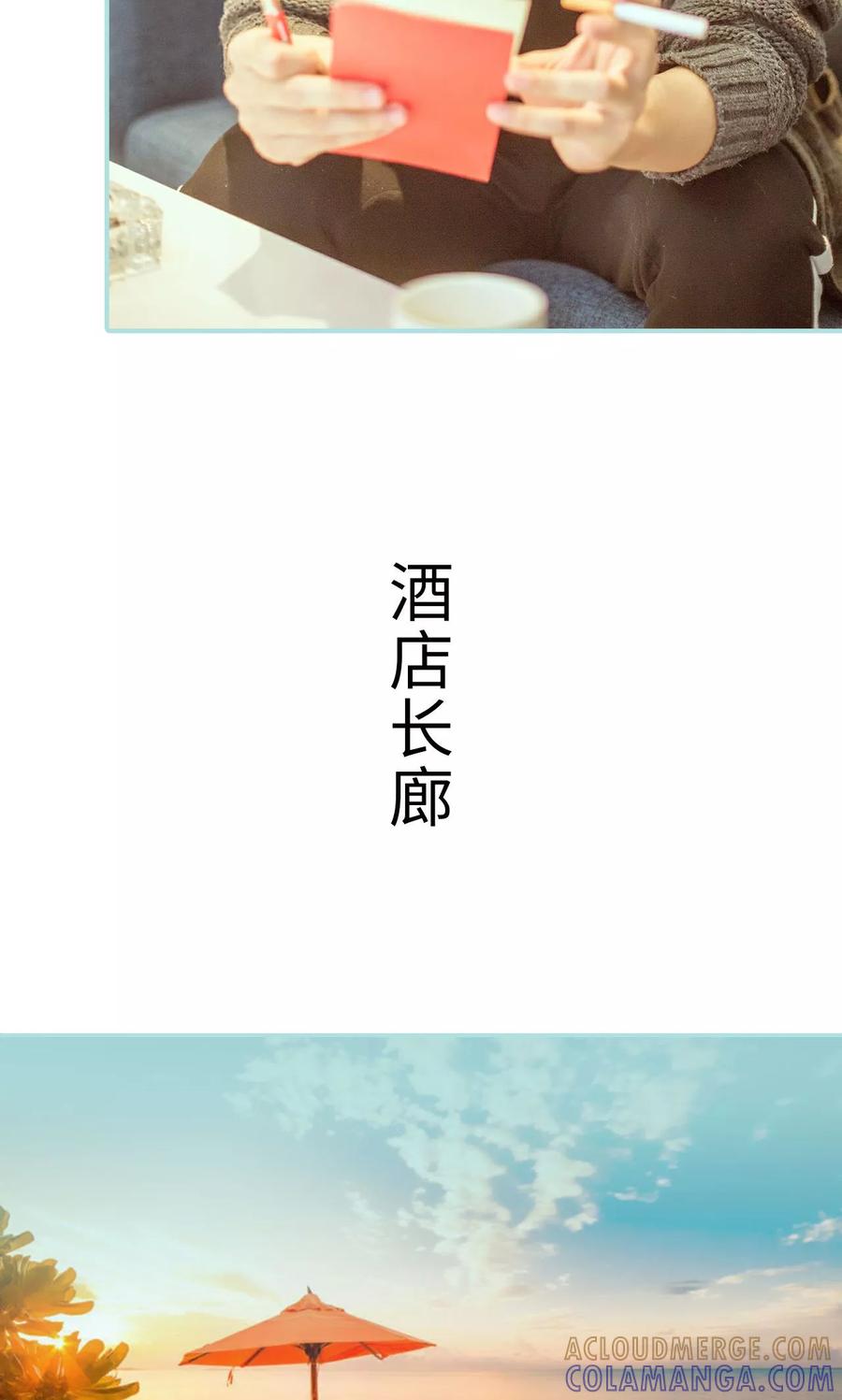 第47话-名门枭宠-剧能玩（第7张）