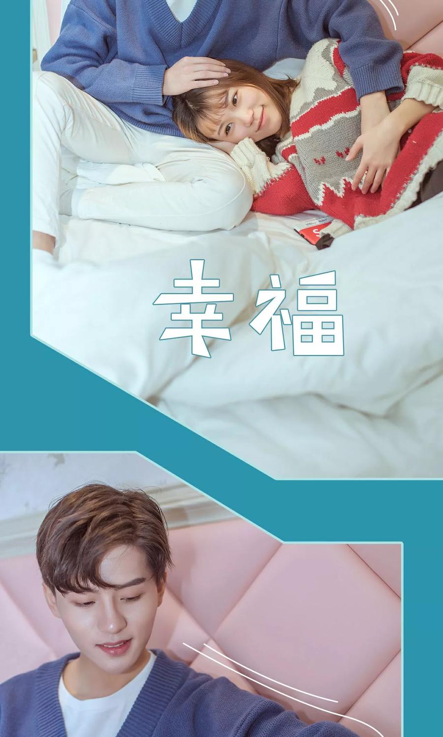 第48话-名门枭宠-剧能玩（第14张）