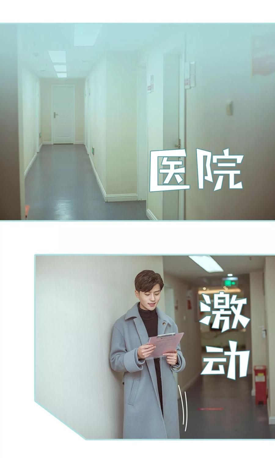 第48话-名门枭宠-剧能玩（第2张）