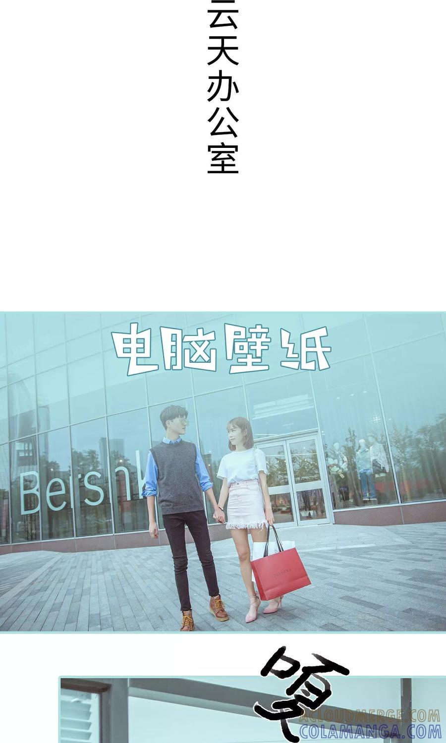 第49话-名门枭宠-剧能玩（第7张）