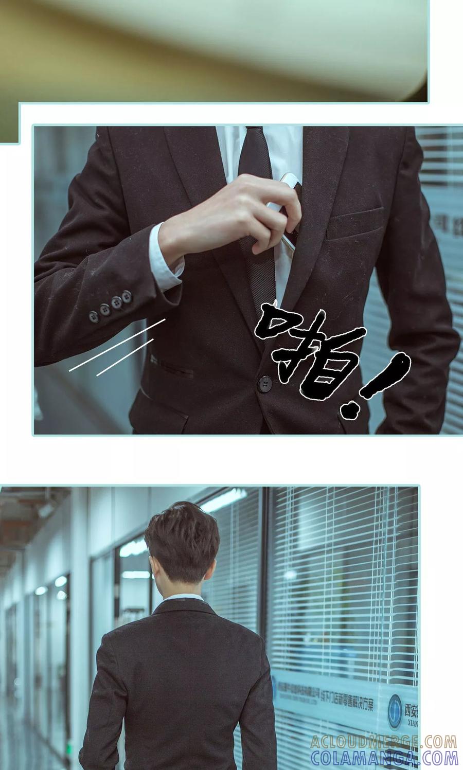 第49话-名门枭宠-剧能玩（第5张）