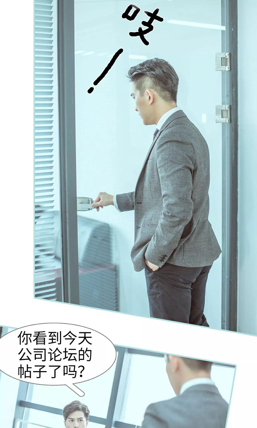 第49话-名门枭宠-剧能玩（第8张）