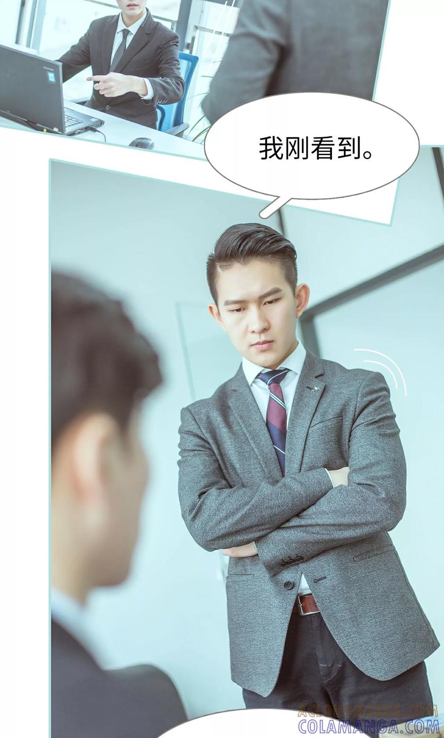 第49话-名门枭宠-剧能玩（第9张）