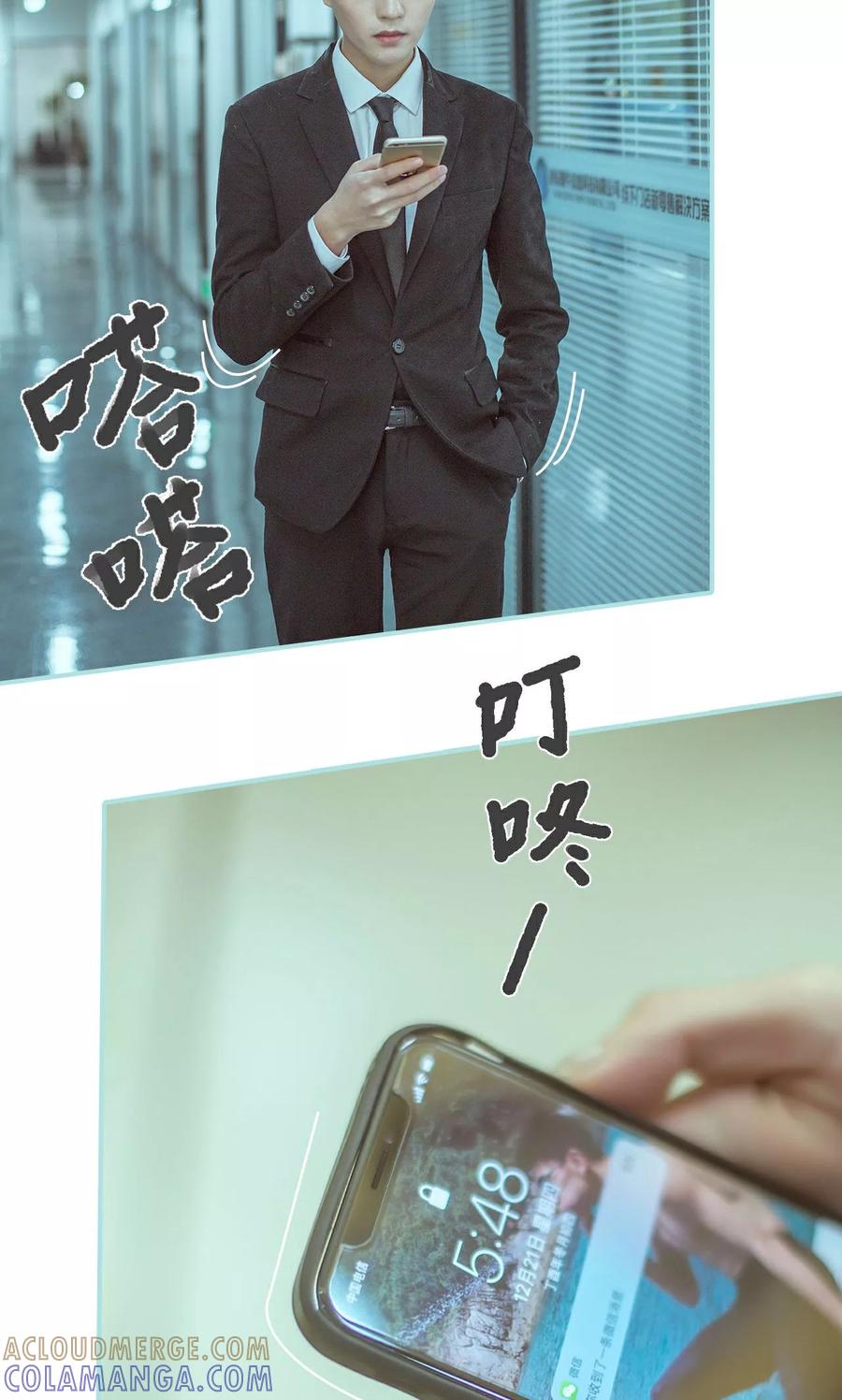 第49话-名门枭宠-剧能玩（第3张）