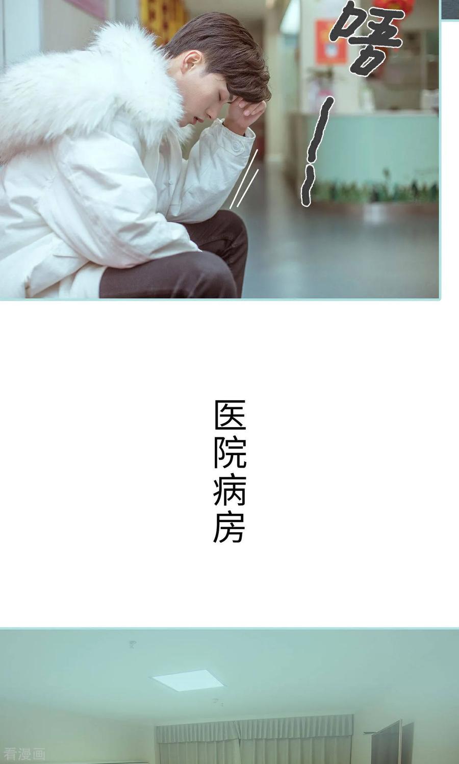 最终话-名门枭宠-剧能玩（第6张）