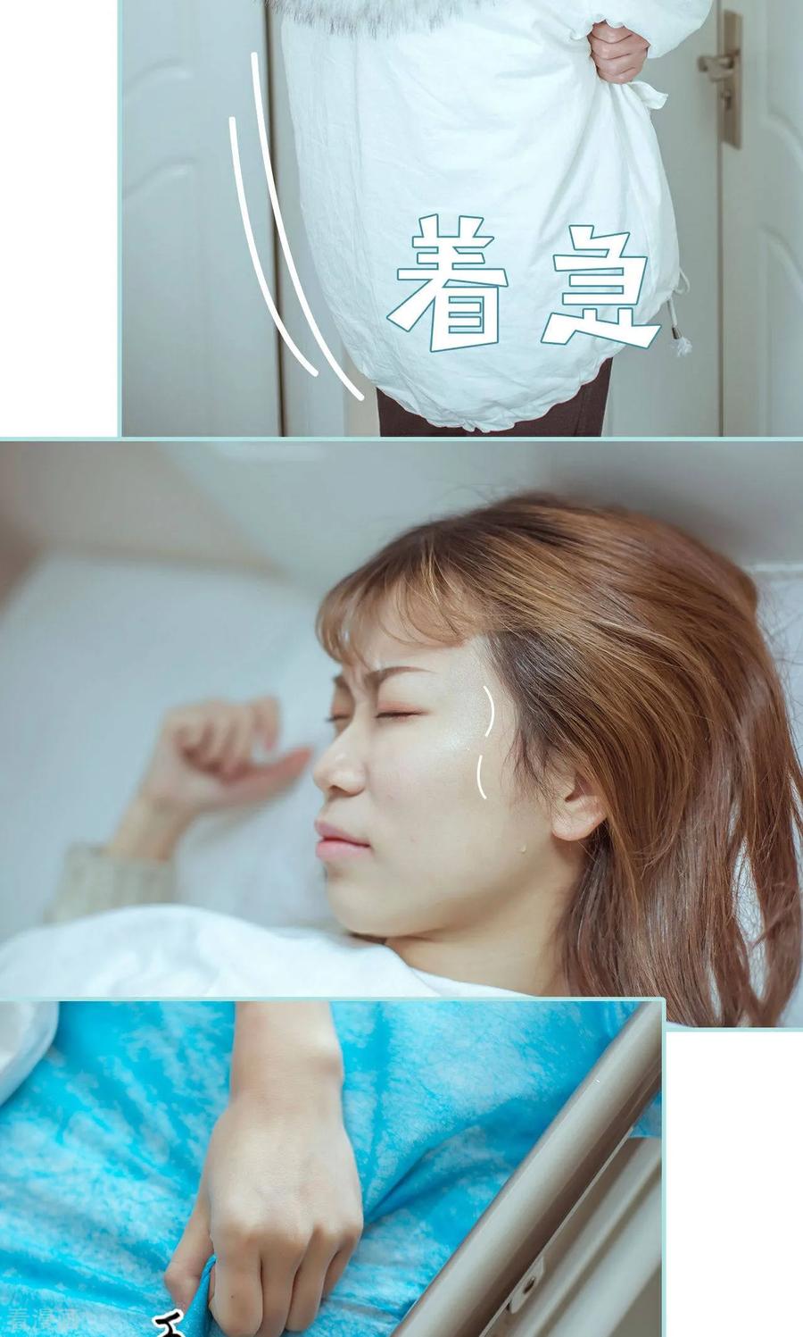 最终话-名门枭宠-剧能玩（第4张）