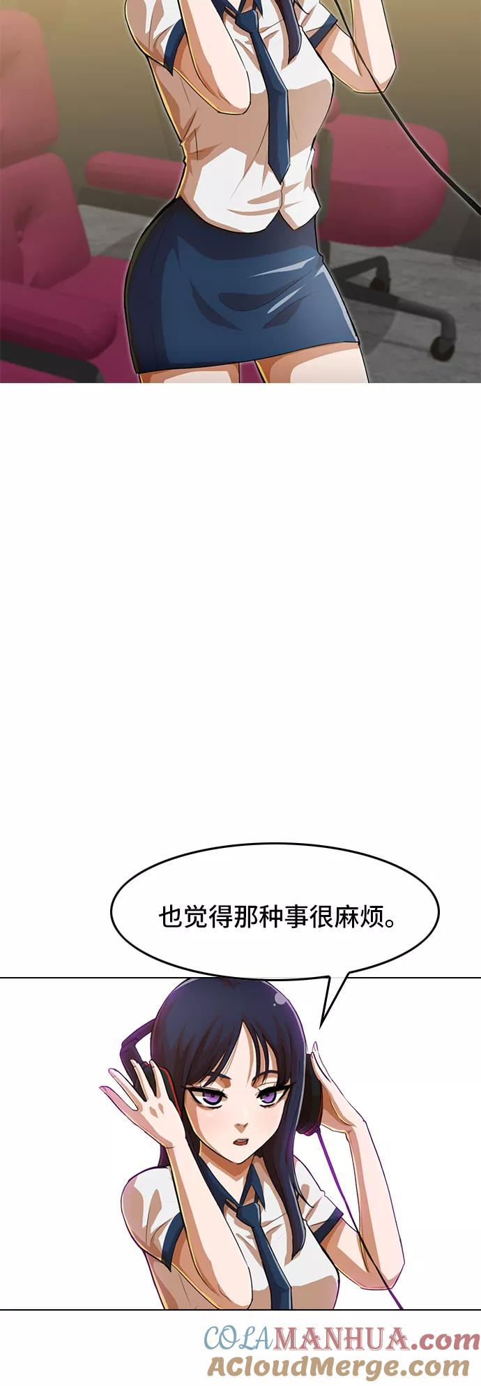 [第66话]期待感-匿名女孩-Eun hyuk（第19张）