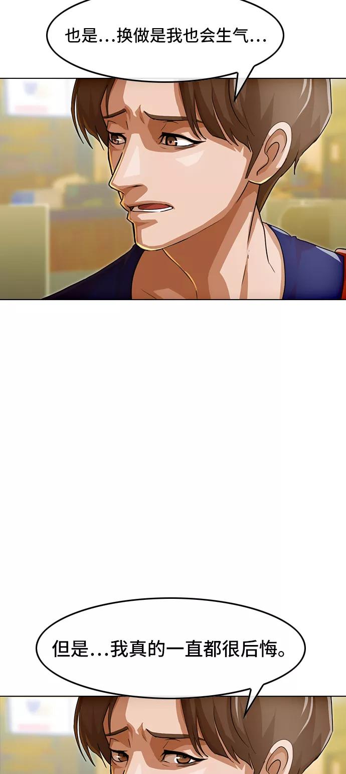 [第67话]我对你-匿名女孩-Eun hyuk（第21张）