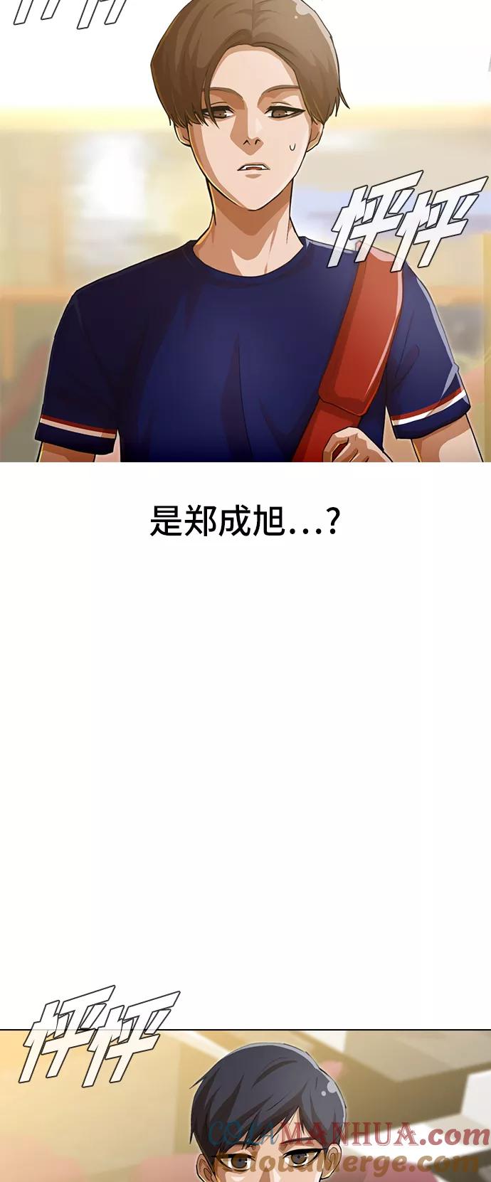 [第67话]我对你-匿名女孩-Eun hyuk（第10张）