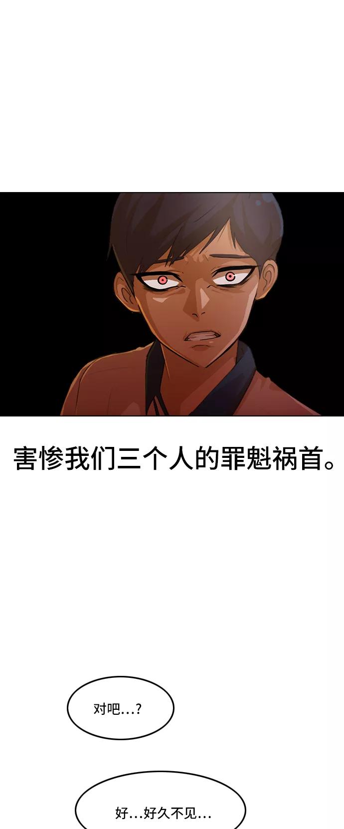[第67话]我对你-匿名女孩-Eun hyuk（第14张）