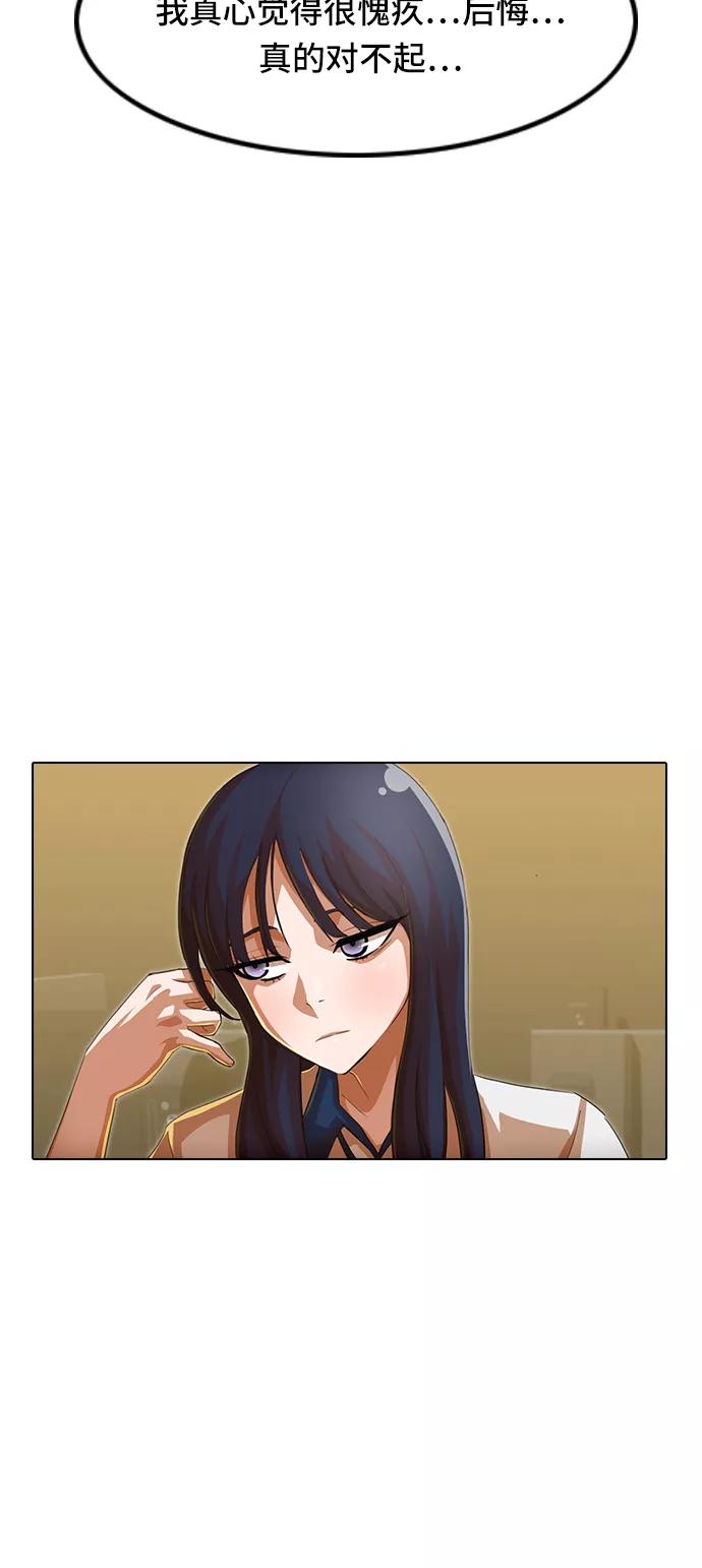 [第67话]我对你-匿名女孩-Eun hyuk（第26张）