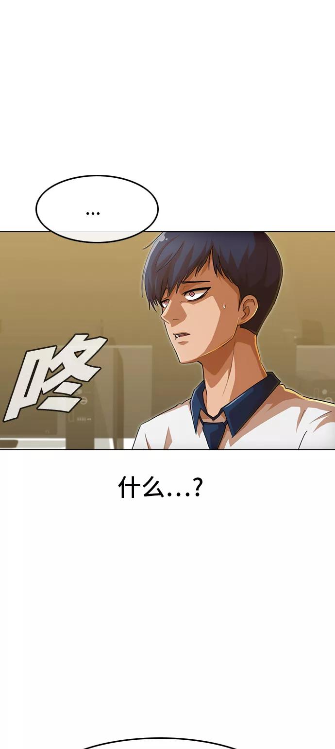 [第67话]我对你-匿名女孩-Eun hyuk（第20张）