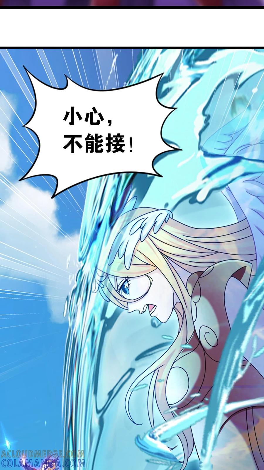 第368话双神（上）-斗罗大陆-风炫文化（第25张）