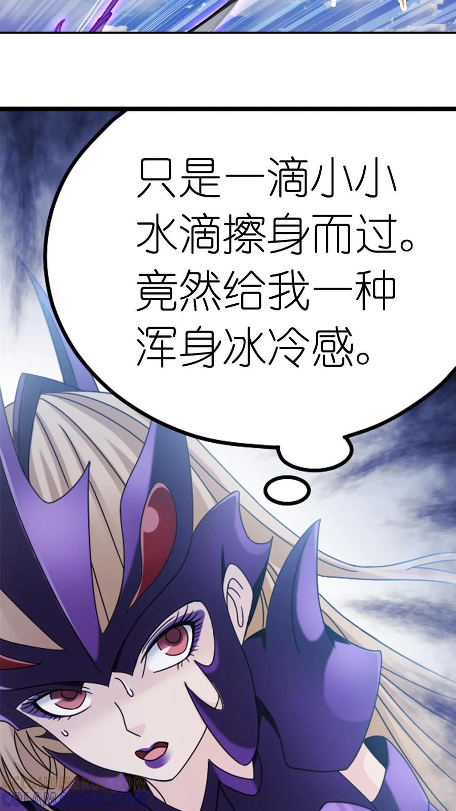 第368话双神（上）-斗罗大陆-风炫文化（第29张）