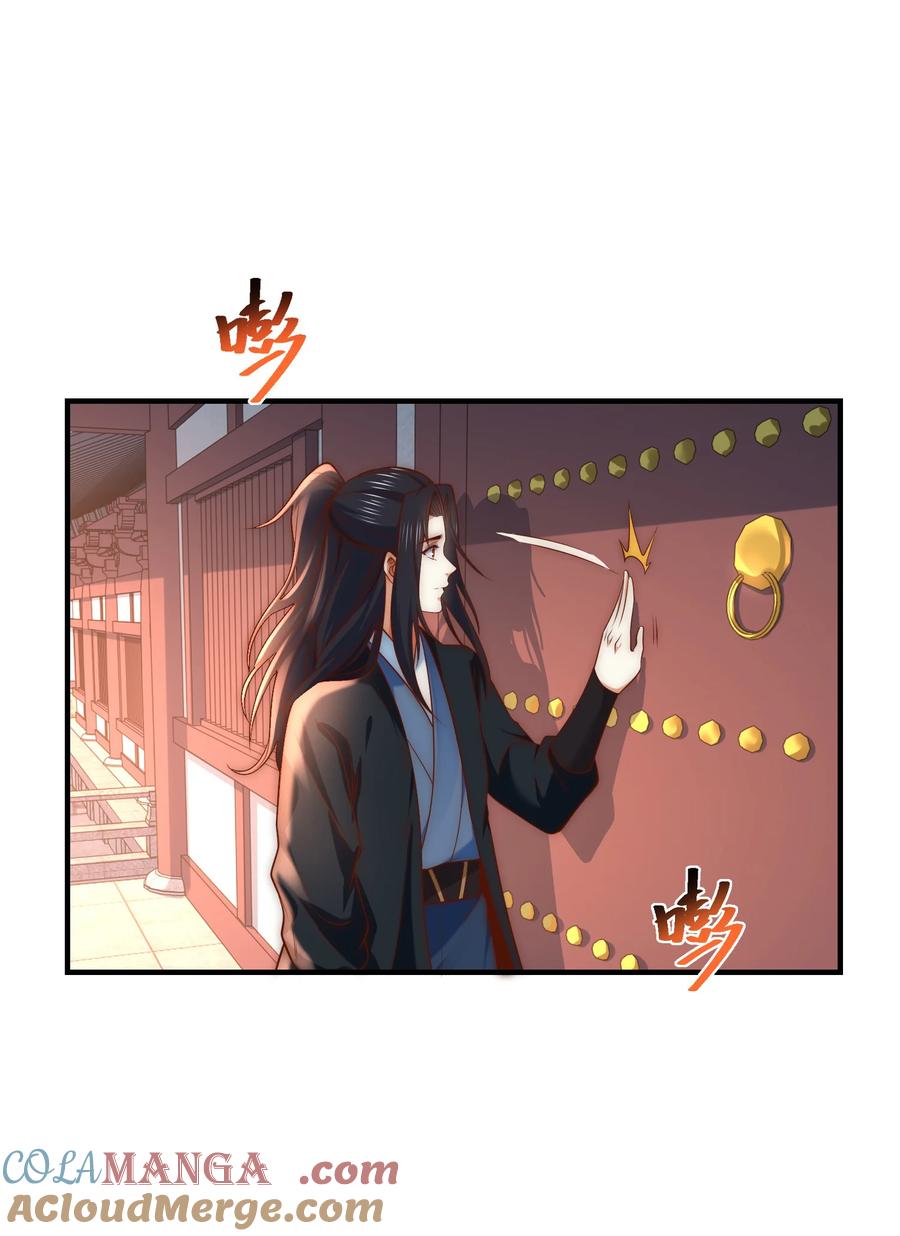 178母子重逢-混沌剑神-17K漫画（第28张）