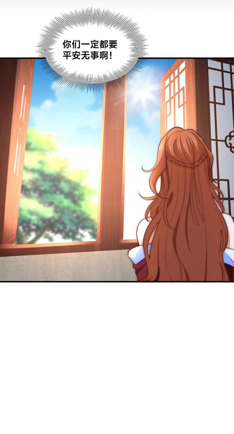 178母子重逢-混沌剑神-17K漫画（第25张）