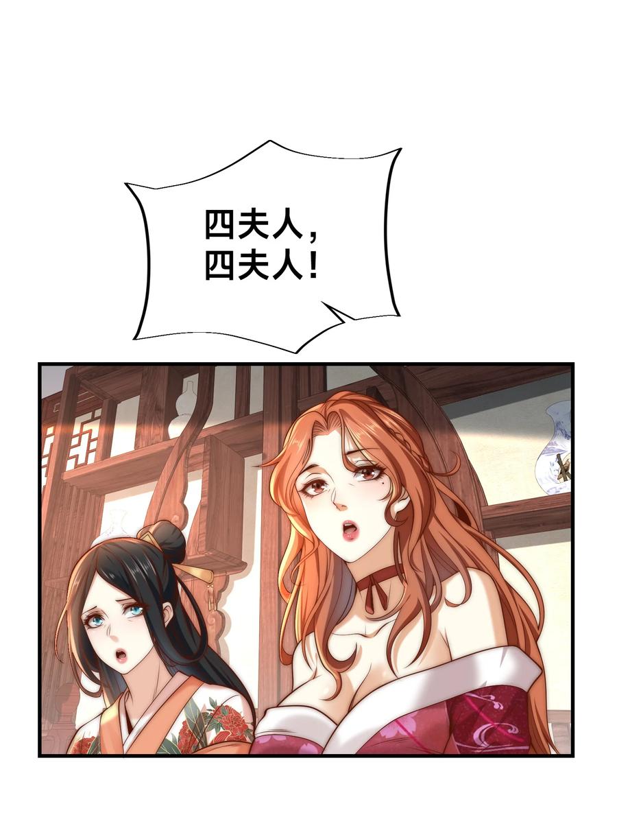 178母子重逢-混沌剑神-17K漫画（第35张）